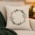 Christmas Berry Wreath Monogram Frame embroidery design stitched on a throw pillow